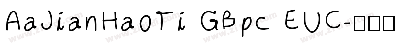 AaJianHaoTi GBpc EUC字体转换